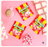 Swizzels Squashies Original Raspberry & Milk 140g (Pack Of 12)